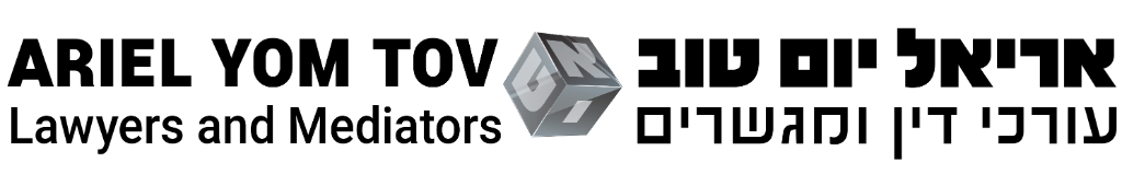 עו